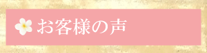 ���q�l�̐�