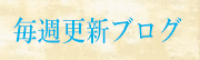 ���T�X�V�G�b�Z�C