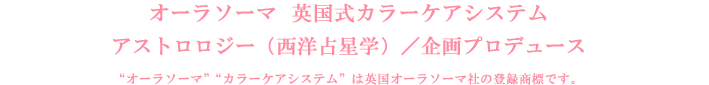 �V�g�̗��l�E�F���J���{�[�h�wAngelicLovers�x
���������C�x���g�̃E�F���J���{�[�h�^�C���e���A�G��^�v���f���[�X�^�u�I�[���\�[�}�v�p�����J���[�P�A�V�X�e���i�ʏ̃J���[�Z���s�[�j
�^�A�X�g�����W�[�i�萯�w�j