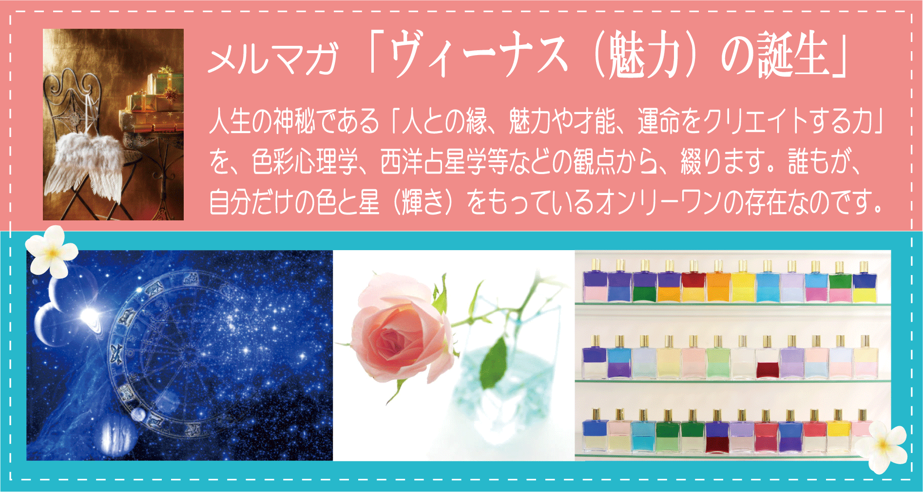髙瀬美智子
