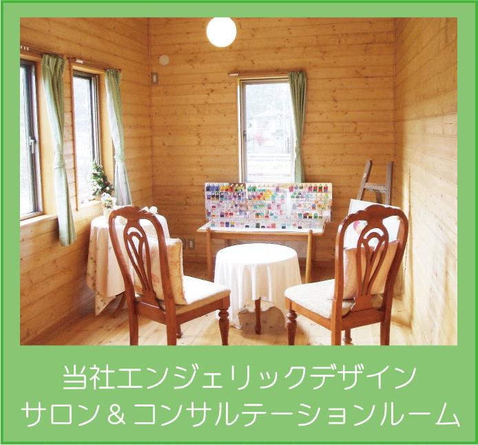 オーラソーマ